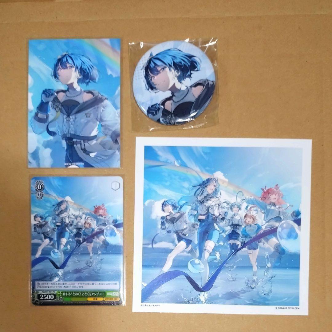 プロセカ 桐谷遥 モモジャン CD初回封入特典 店舗購入特典缶バッジ