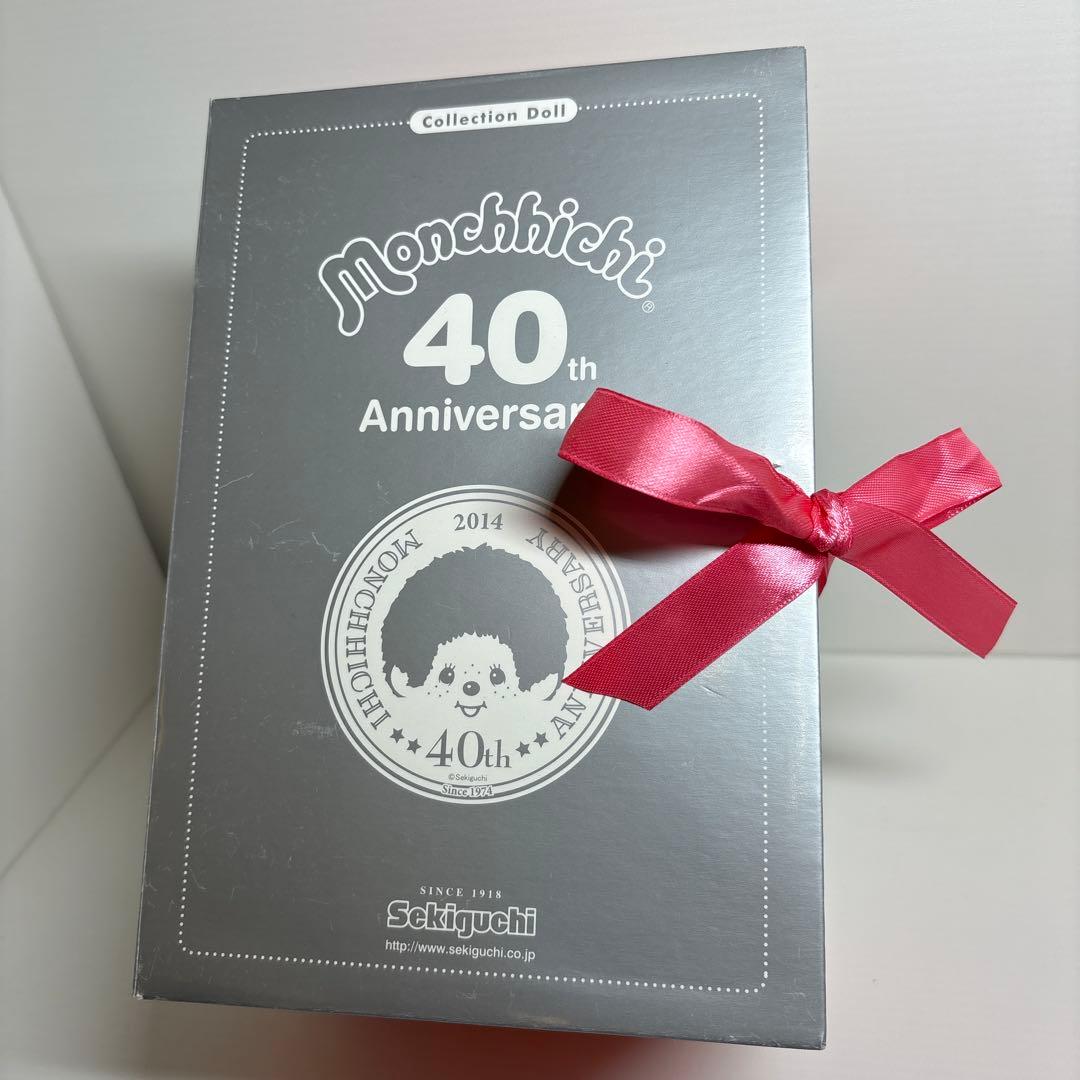 新品 2014年発売40周年記念 プードルボア 女の子 モンチッチ 455