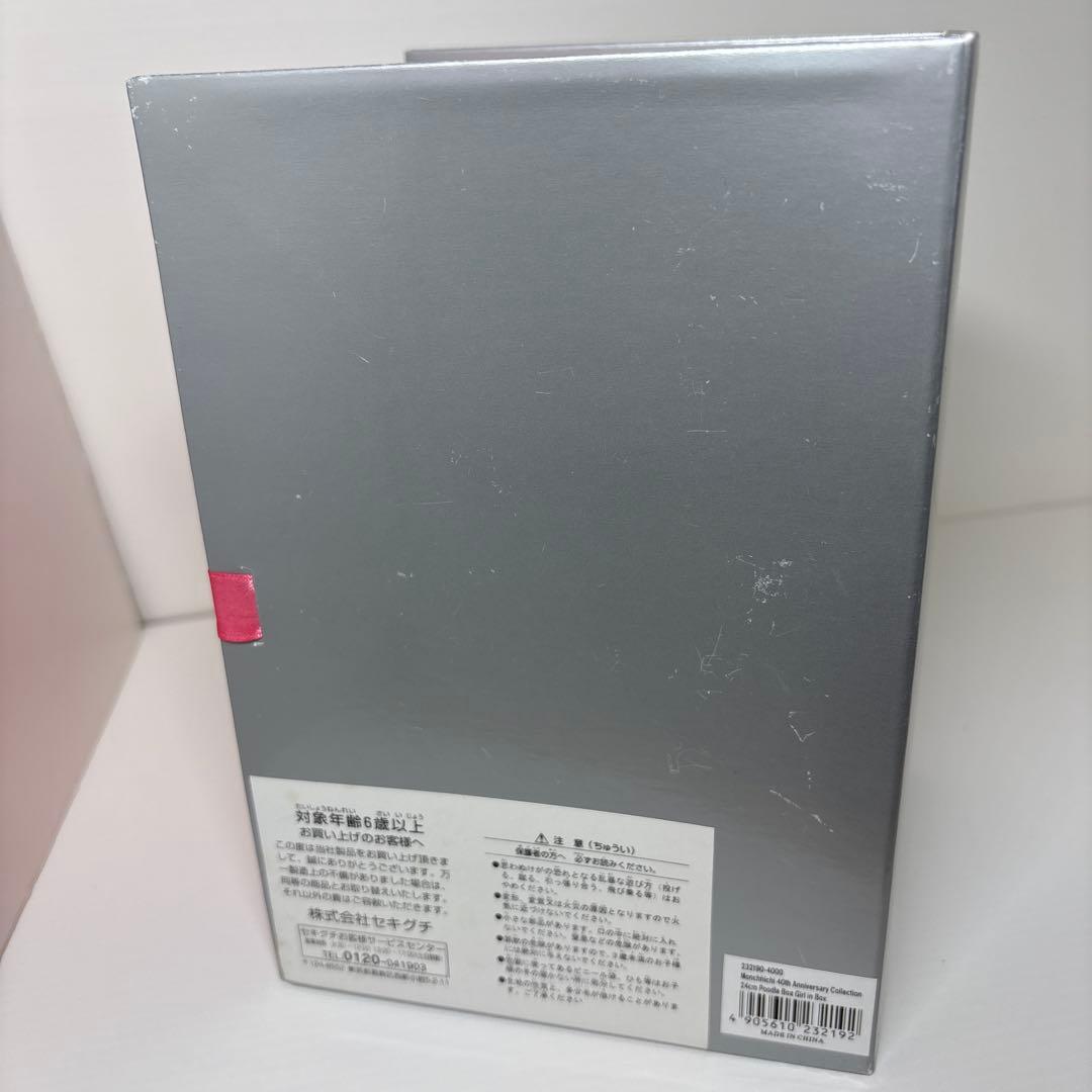 新品 2014年発売40周年記念 プードルボア 女の子 モンチッチ 455