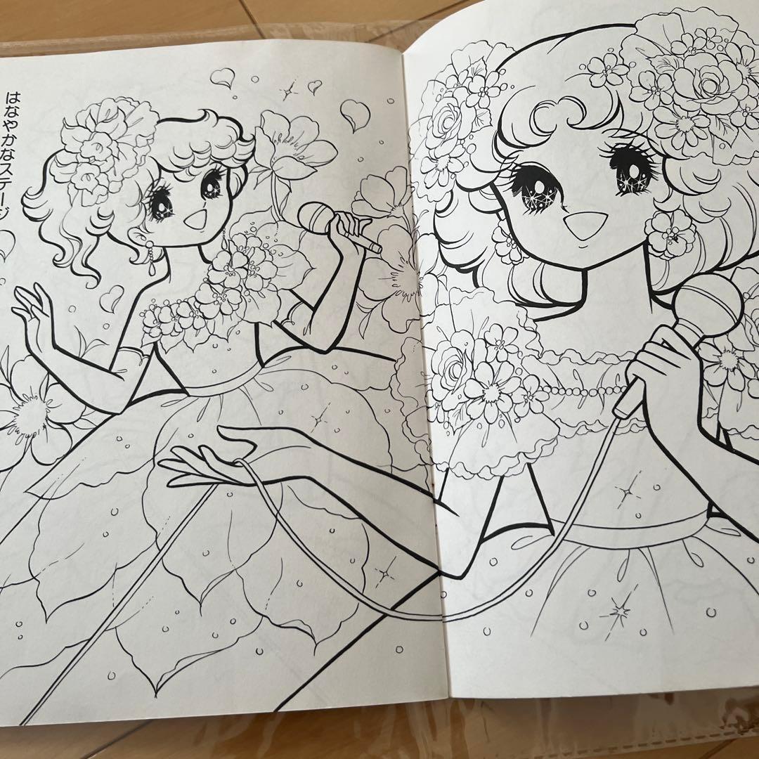 昭和レトロ　セイカのぬりえ　メロディーポップス　レア品　希少