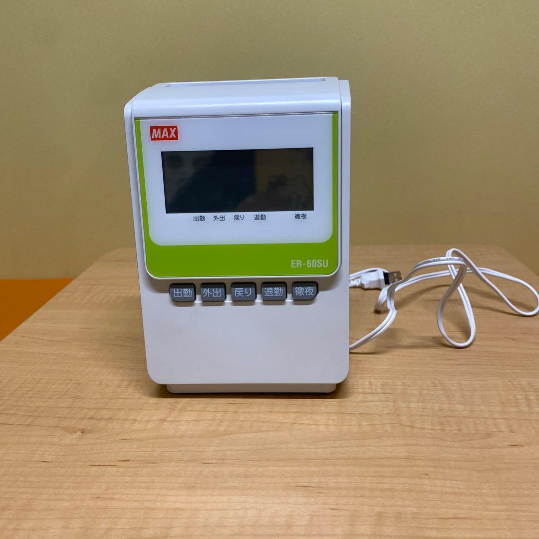 MAX ER-6DSU デジタル表示 タイムレコーダー - メルカリ