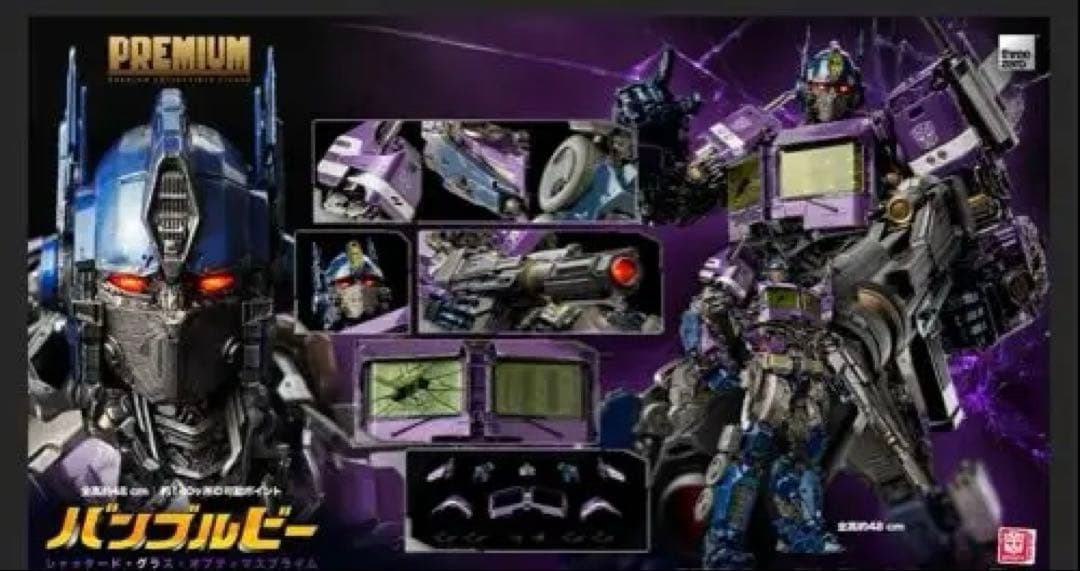 threezero premium シャッタードグラスオプティマスプライム