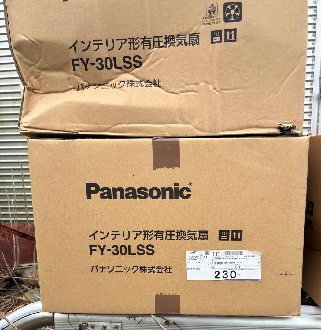 パナソニックFY-30LSS羽根径 30cm インテリア形・低騒音形有圧換気扇