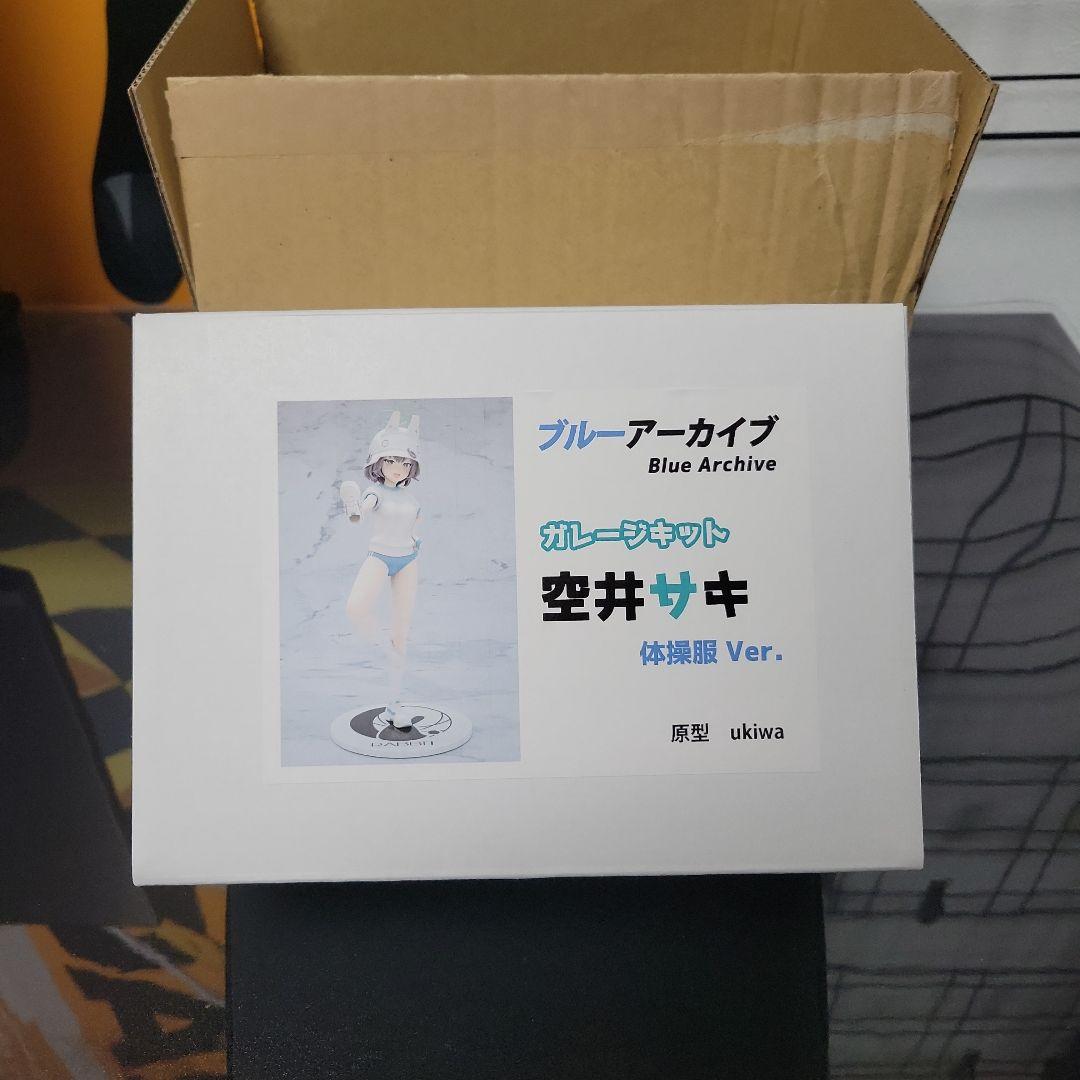 ブルーアーカイブ　空井サキ　フィギュア　ガレージキット