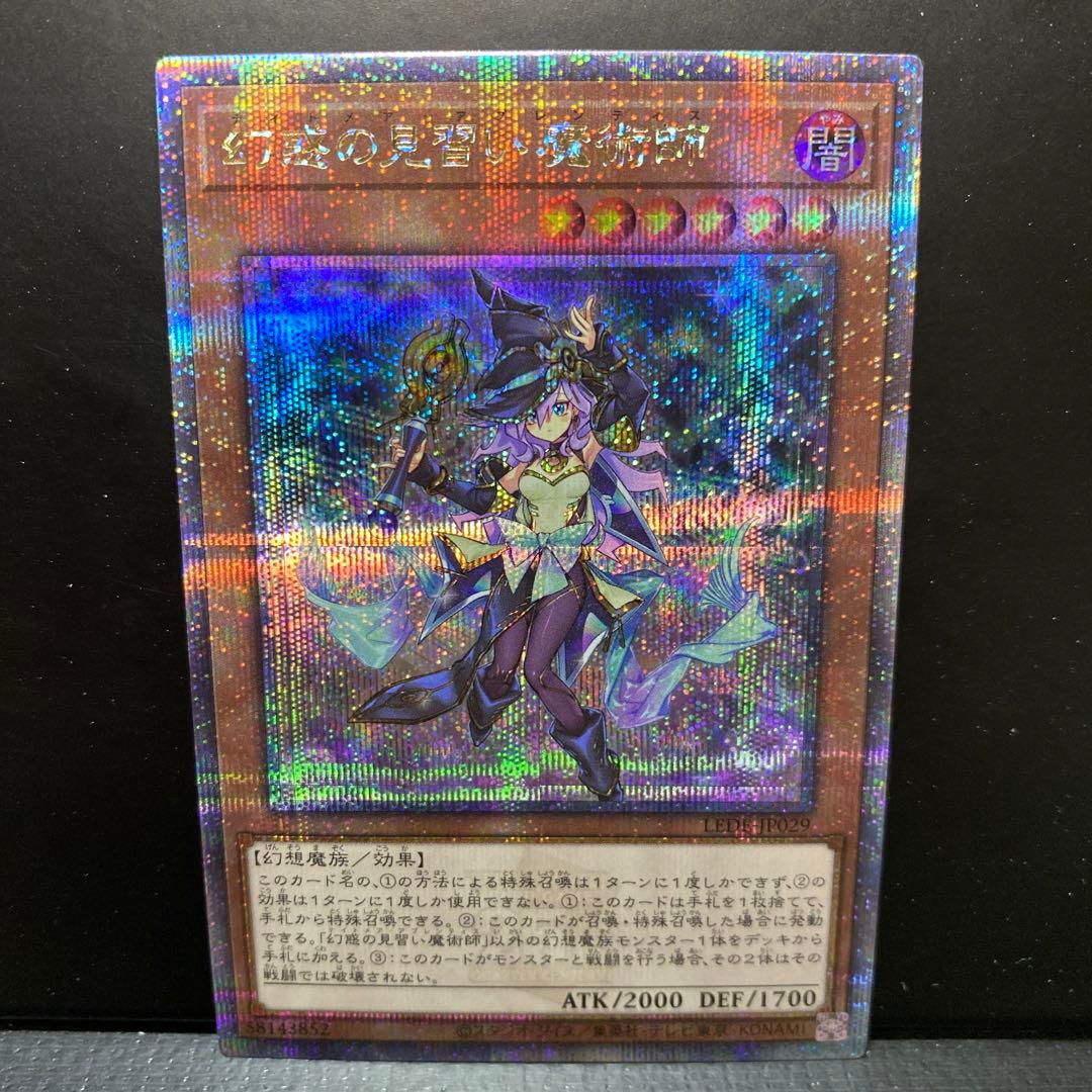 遊戯王【EU版】レジェンダリーコレクション 25th‼️未開封 3box