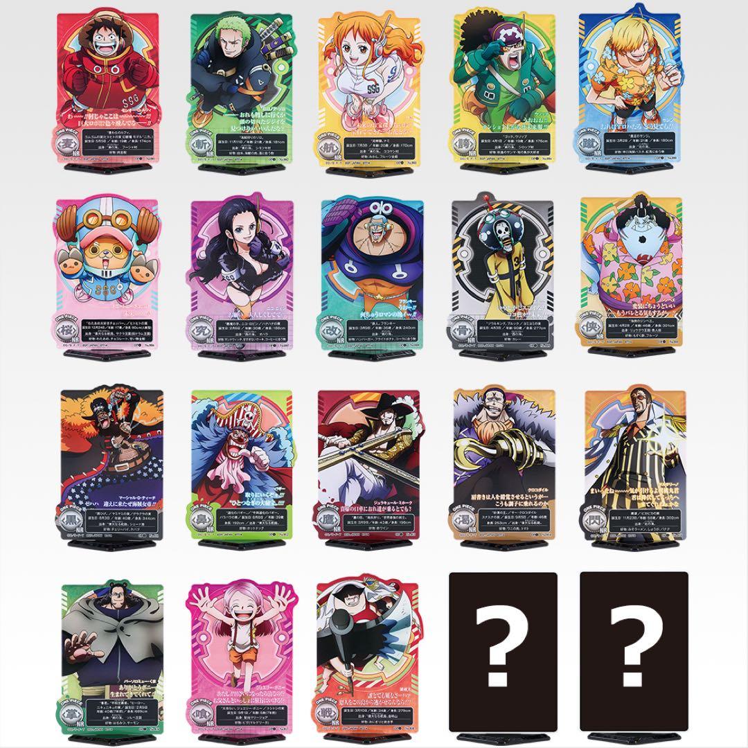 24時間内発送一番くじ ワンピース 未来島エッグヘッド～きみへの想い～