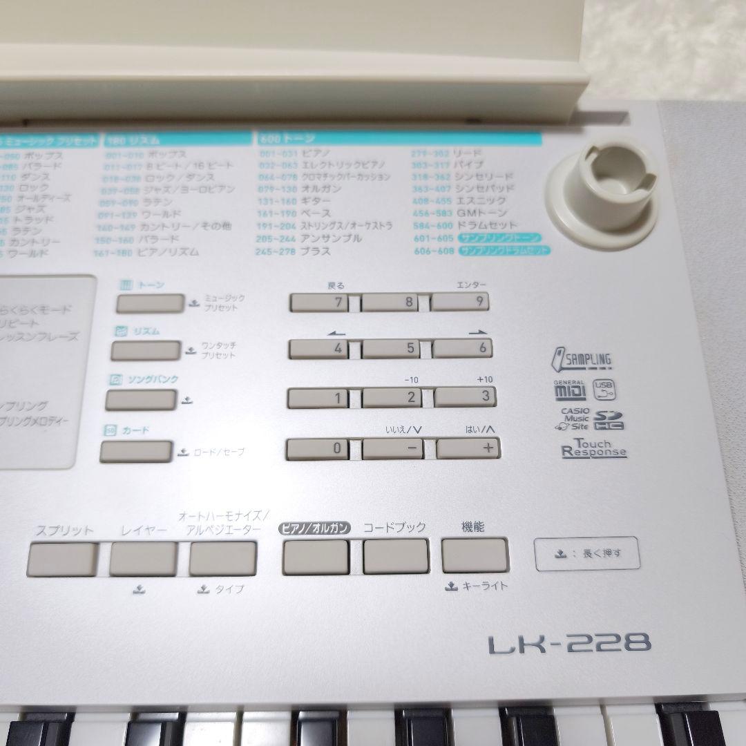 CASIO LK-228 光ナビゲーションキーボード