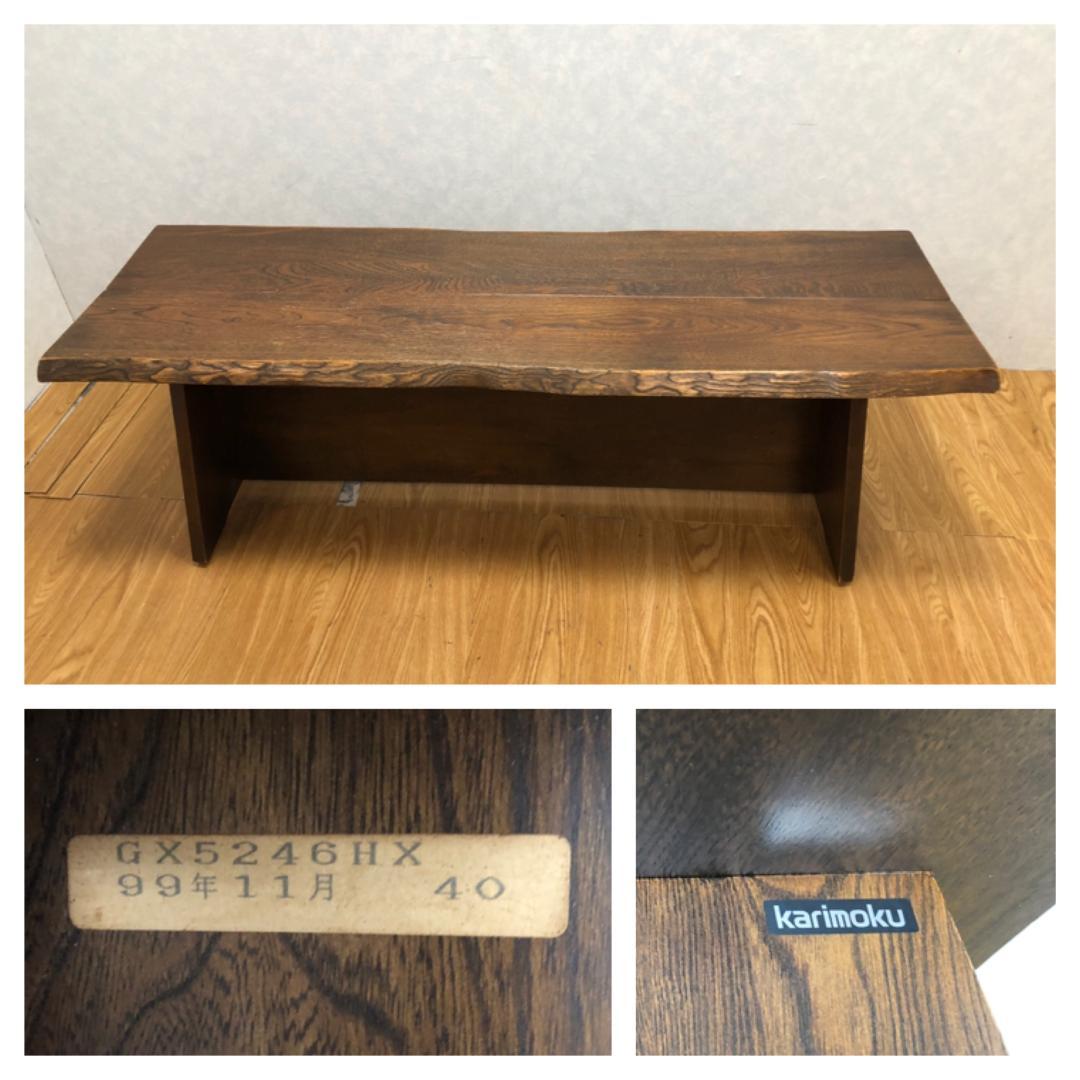 JD★★929 カリモク こたつテーブルセット BX4724HX