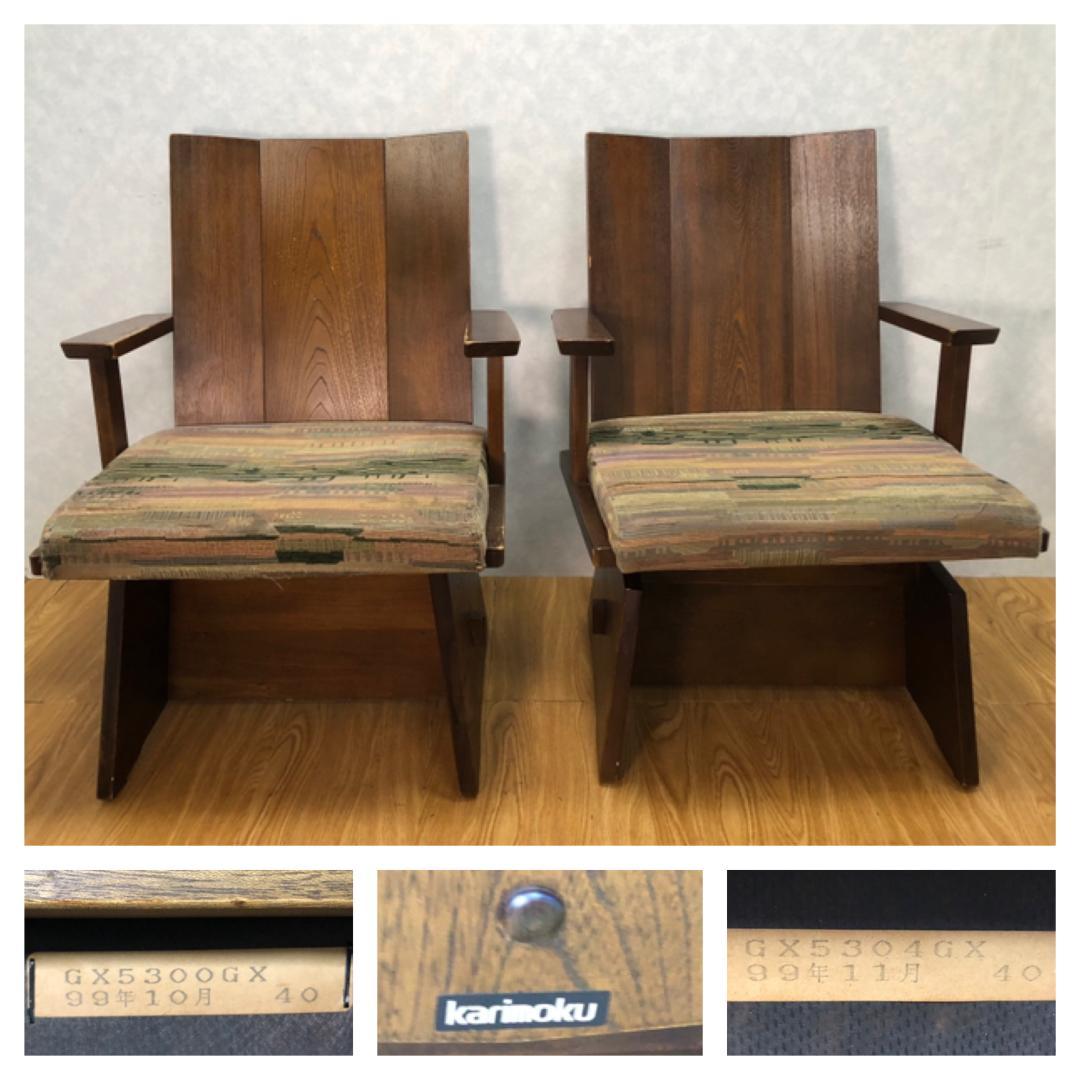 JD★★929 カリモク こたつテーブルセット BX4724HX