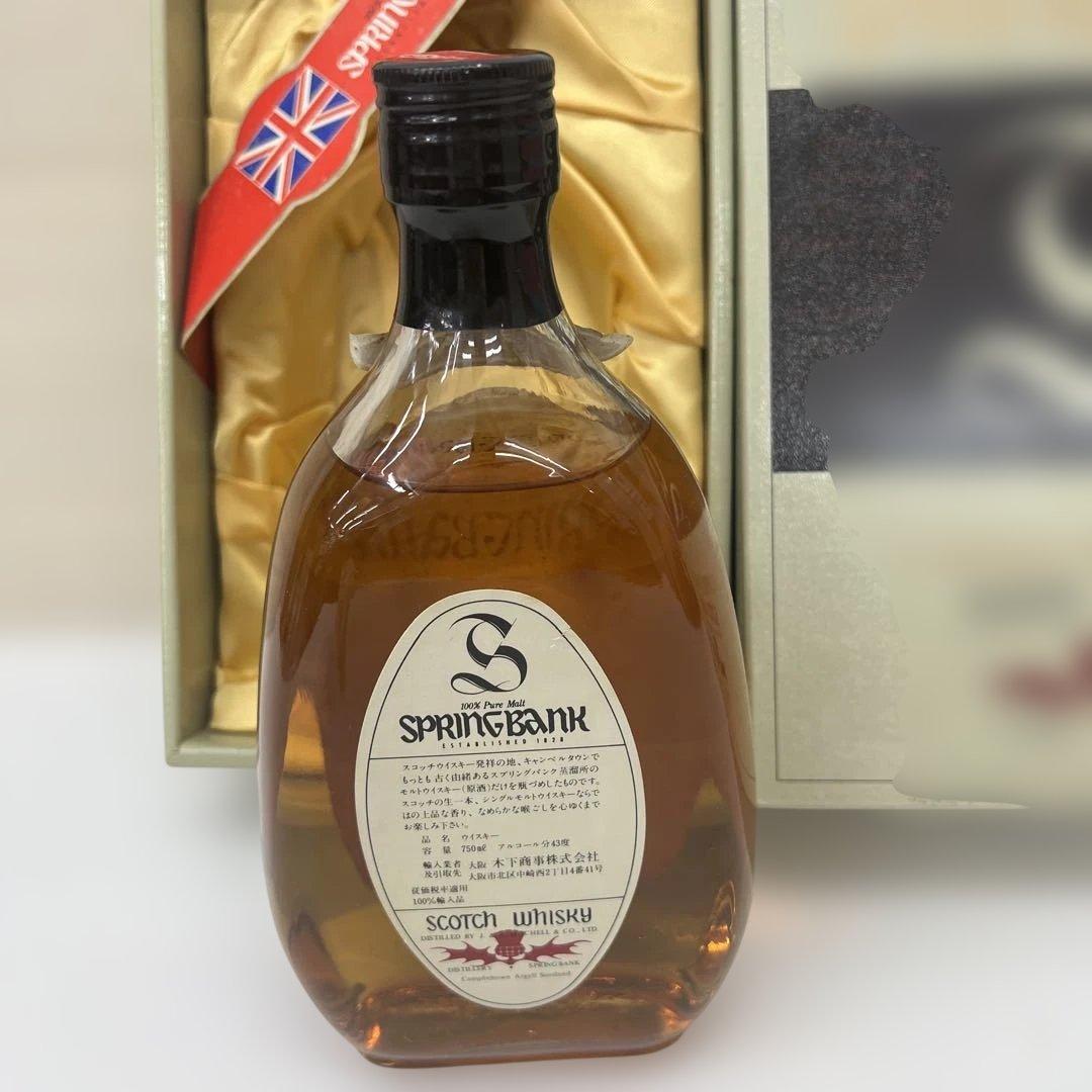 SPRINGBANK 8年 スコッチウイスキー 750ml スプリングバンク 8年