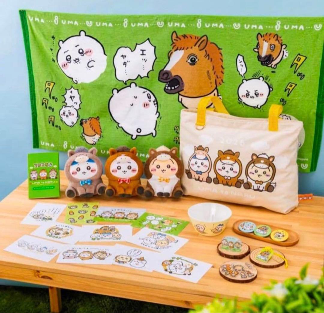 ちいかわ ハッピーバッグ 2026 【一部抜き取りあり】