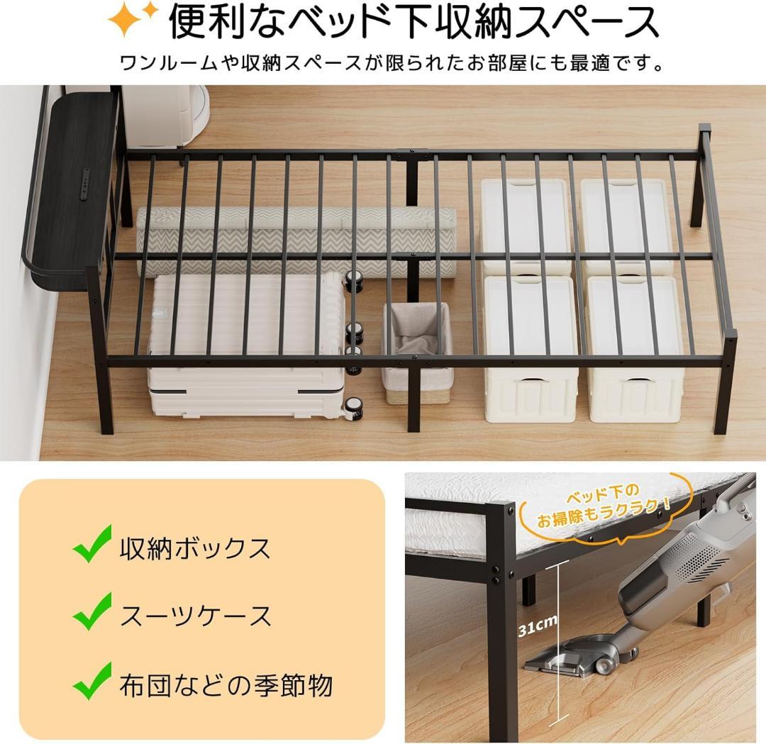 ベッドフレーム シングル ベッド 宮棚 2口コンセント　ブラック　パイプベッド