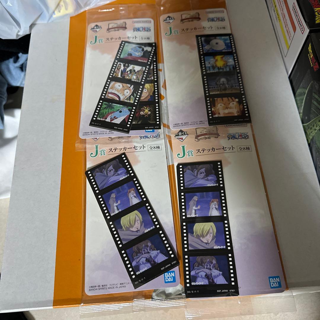 ラストワン賞 リバイブルモーメント エース&ルフィ