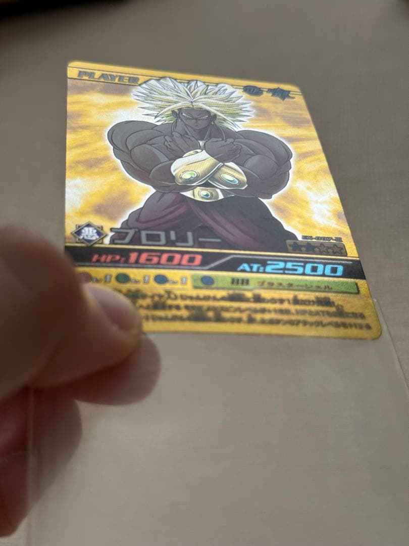 ドラゴンボール爆裂インパクト プロモエクストラカード9種コンプ