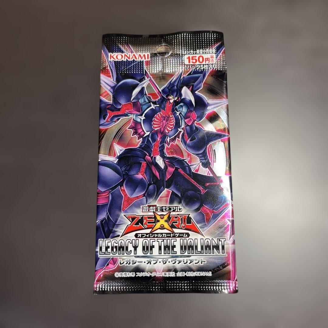 遊戯王 レガシーオブザヴァリアント 未開封パック - メルカリ