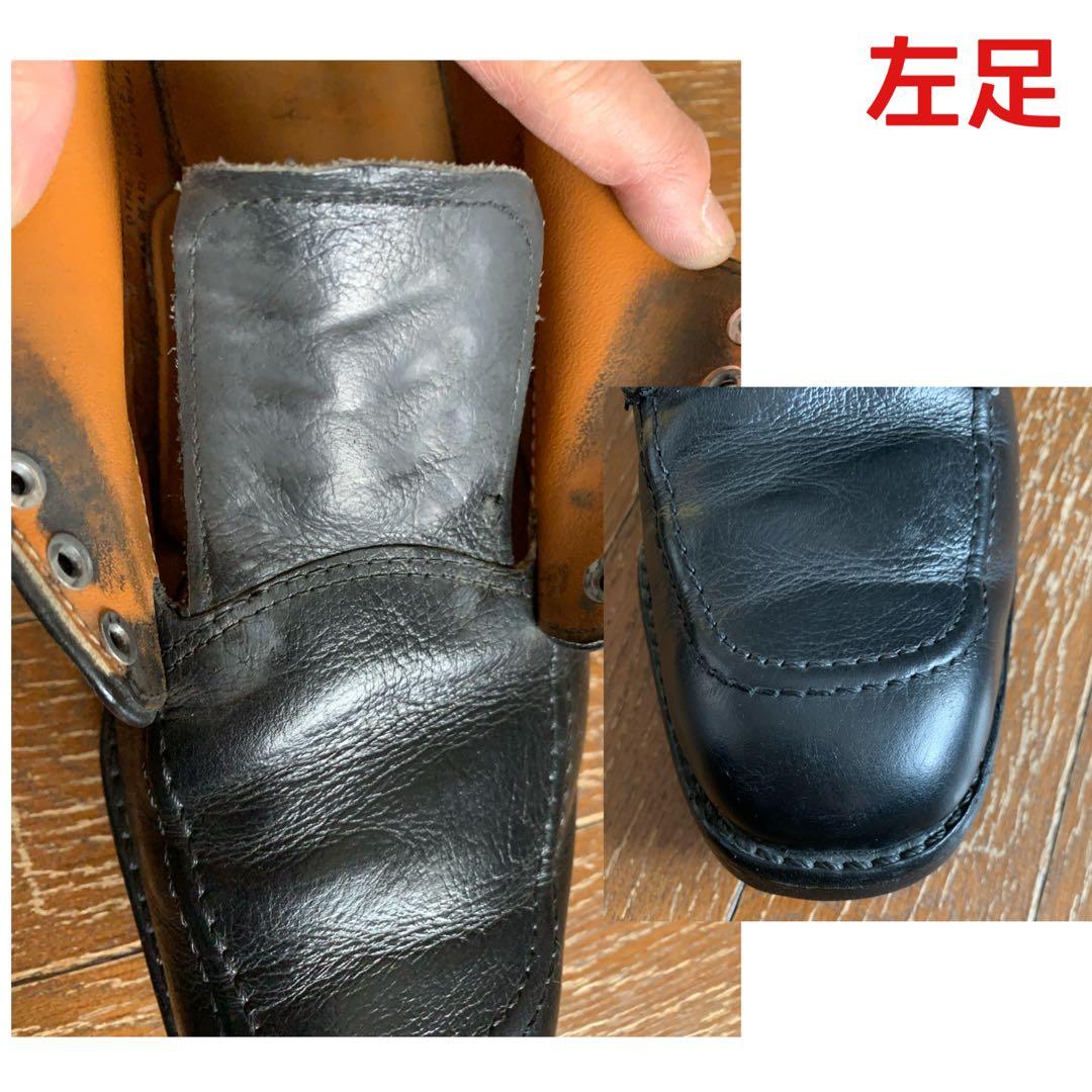 ヴィンテージ　レッドウィング　ポストマン　モックトゥ　オックスフォード