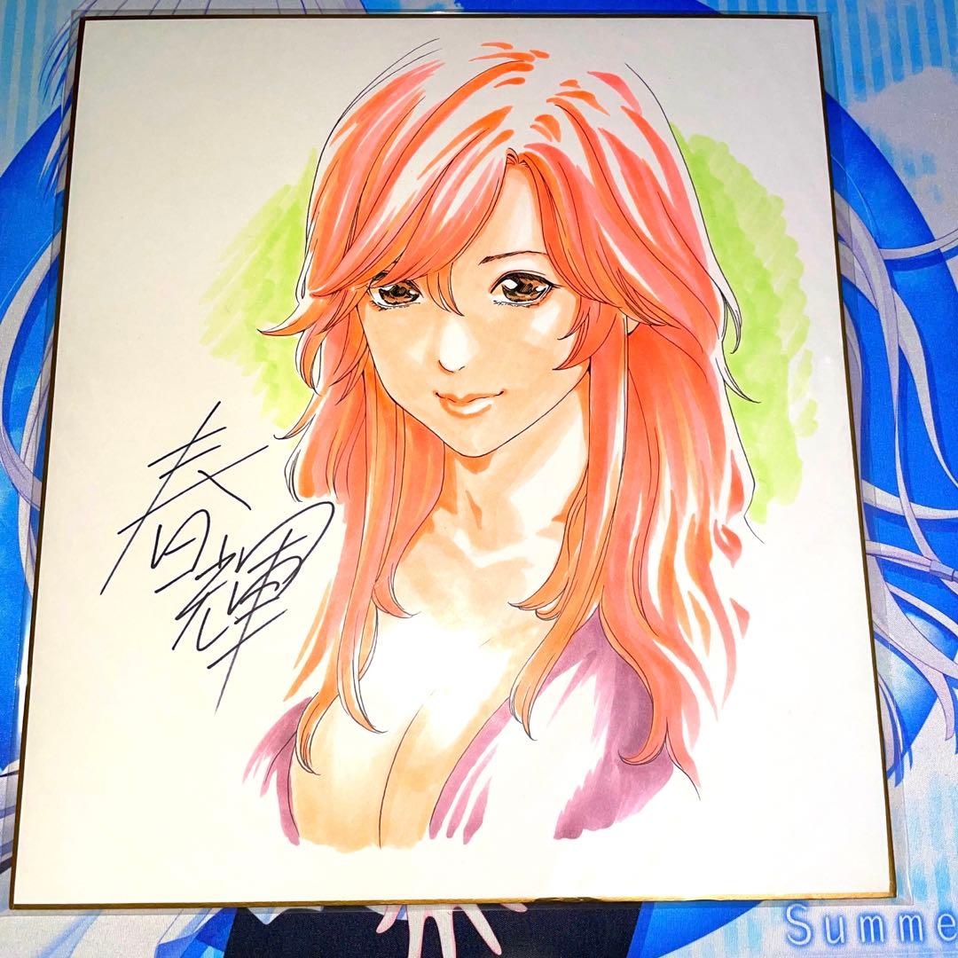 GW限定大特価】春輝先生直筆イラスト色紙