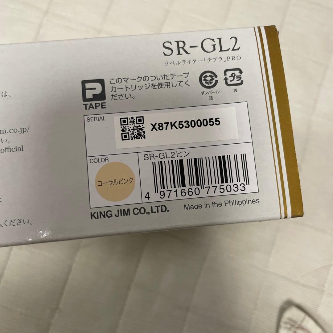 ラベルライター テプラ PRO コーラルピンク SR-GL2 ガーリーテプラ