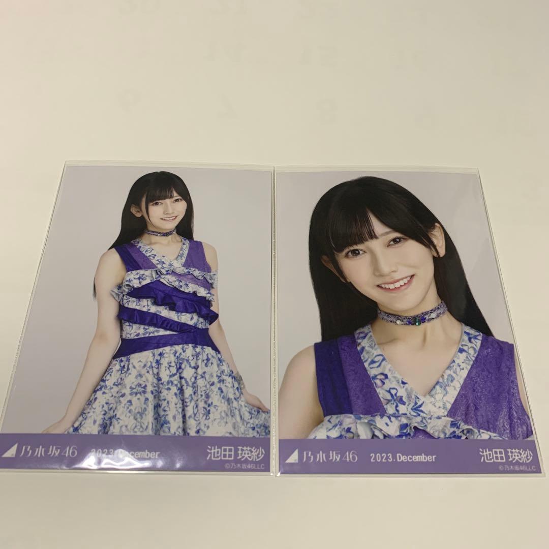 乃木坂46 池田瑛紗 生写真 セミコンプ 真夏の全国ツアー2023衣装2