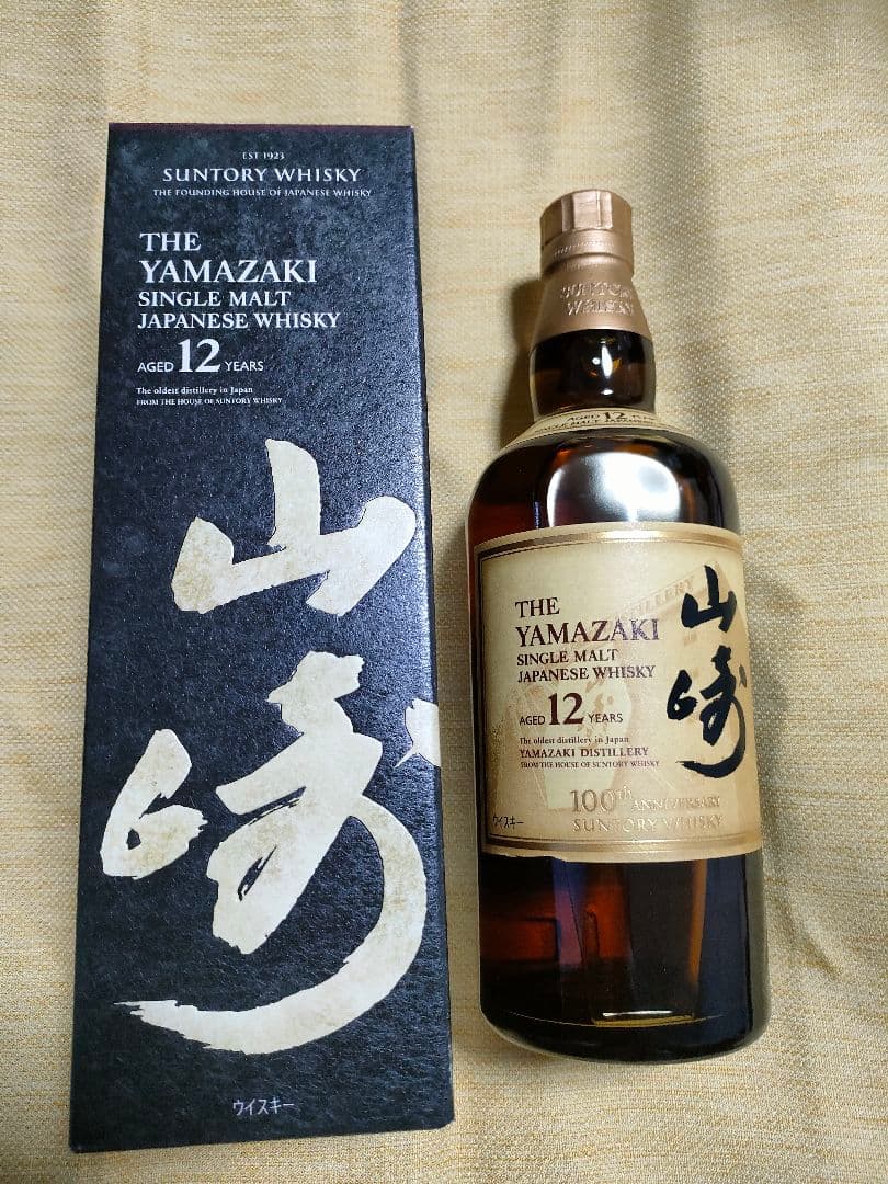 ROYAL LOCHNAGAR Selected reserve 空瓶・空箱