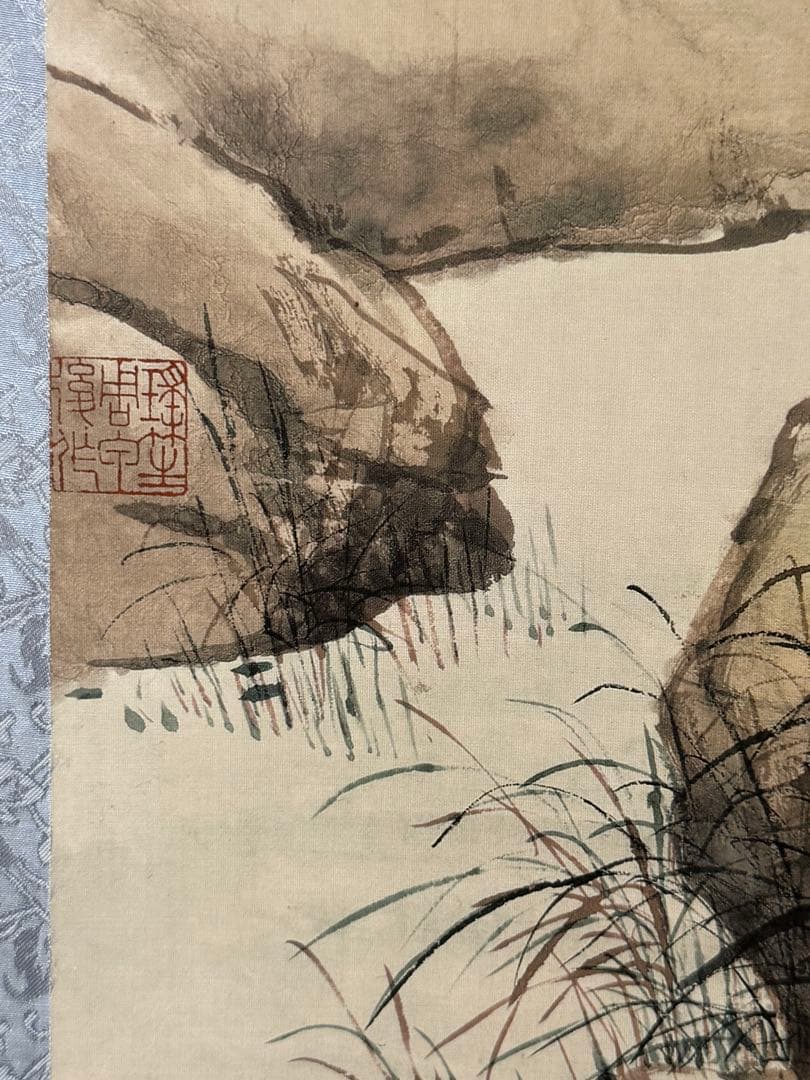 中国 明時代 程璋 雙猫窺魚圖 絹本 原色複製 ◇検故宮