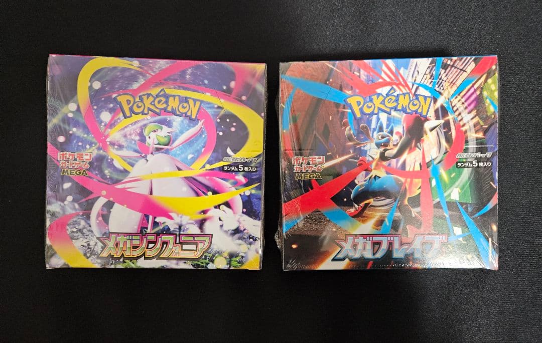 ブレ×1 シンフォ×1 テラ×1 ドリ×3 イン×2