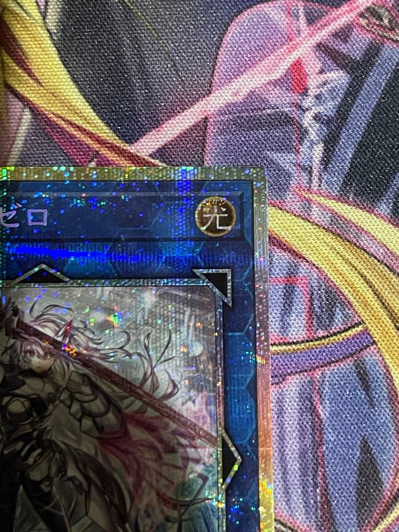 遊戯王　閃刀姫＝ゼロ プリズマティックシークレットレア　日版プリシク