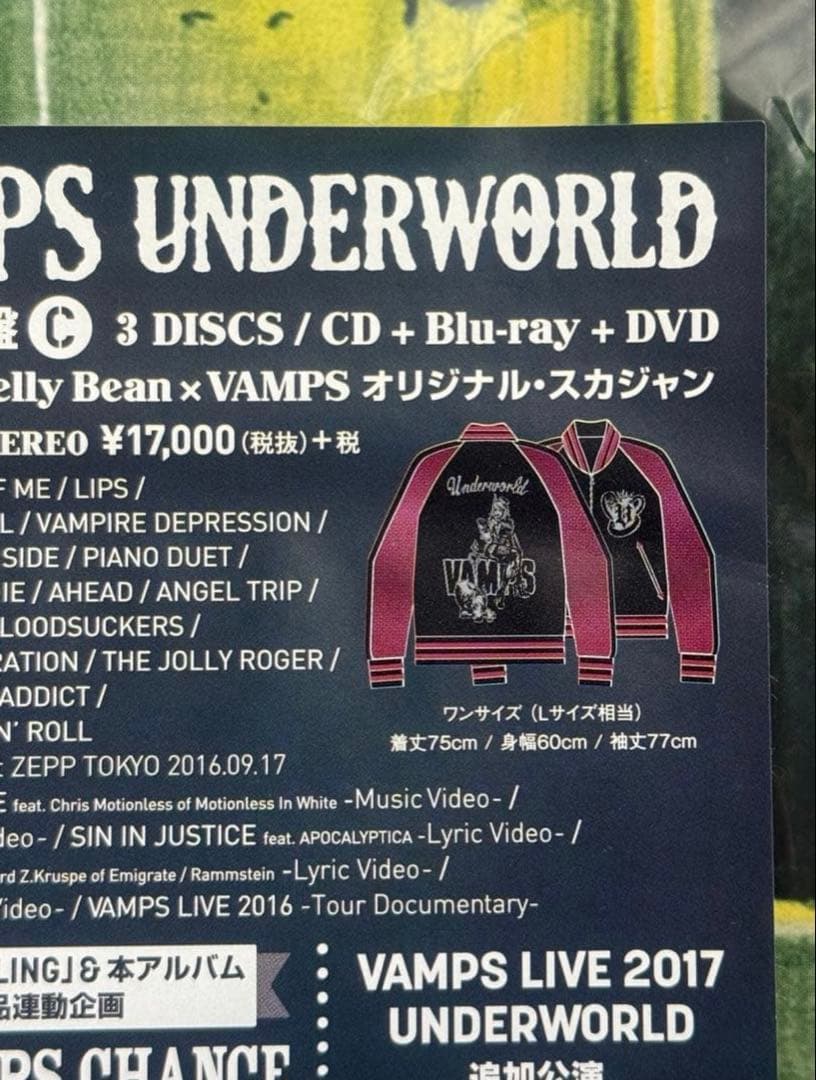 HYDE スカジャン ラルク VAMPS レア - メルカリ
