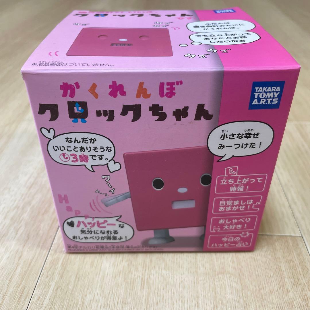 かくれんぼクロックちゃん（ピンク） タカラトミー 未開封】タカラ