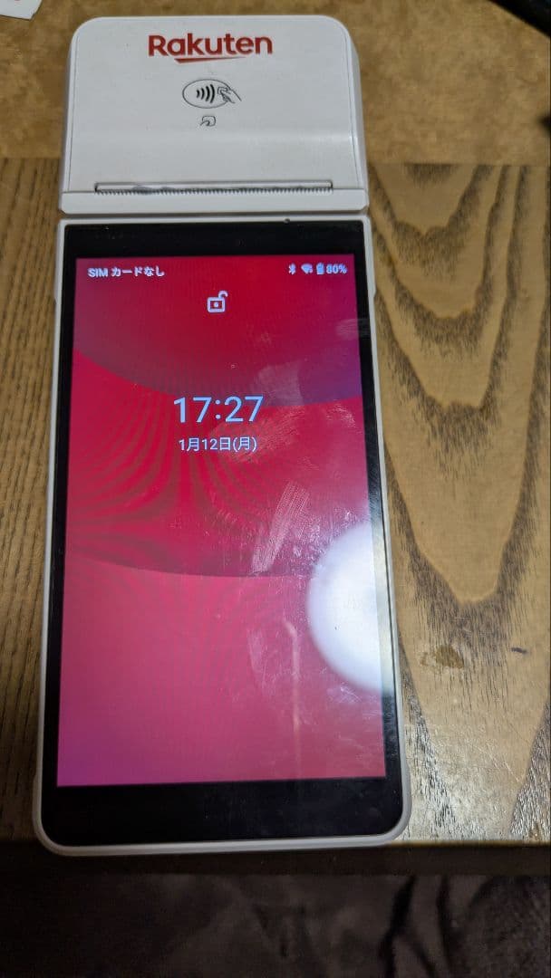 楽天ペイターミナル