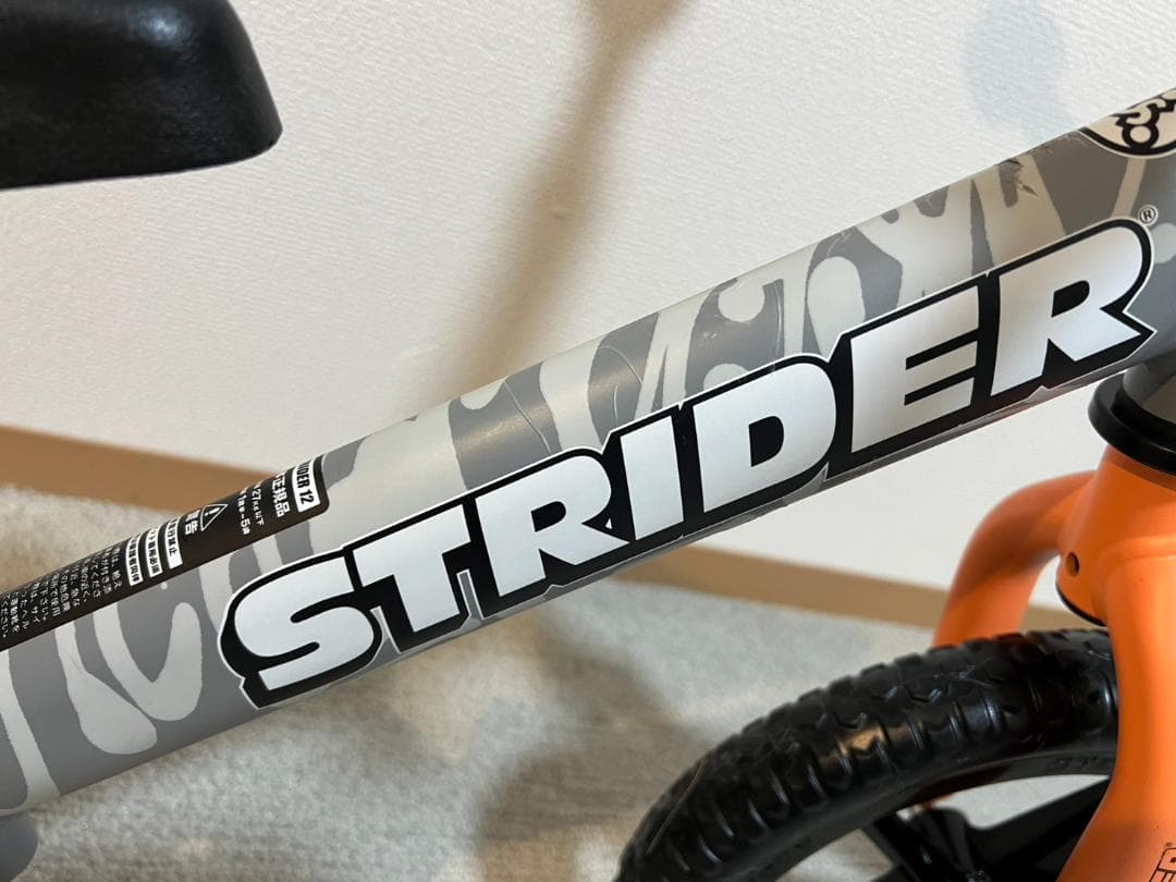 【最終値下げ】ストライダー スポーツ 神山隆二モデル 競技用キットセット