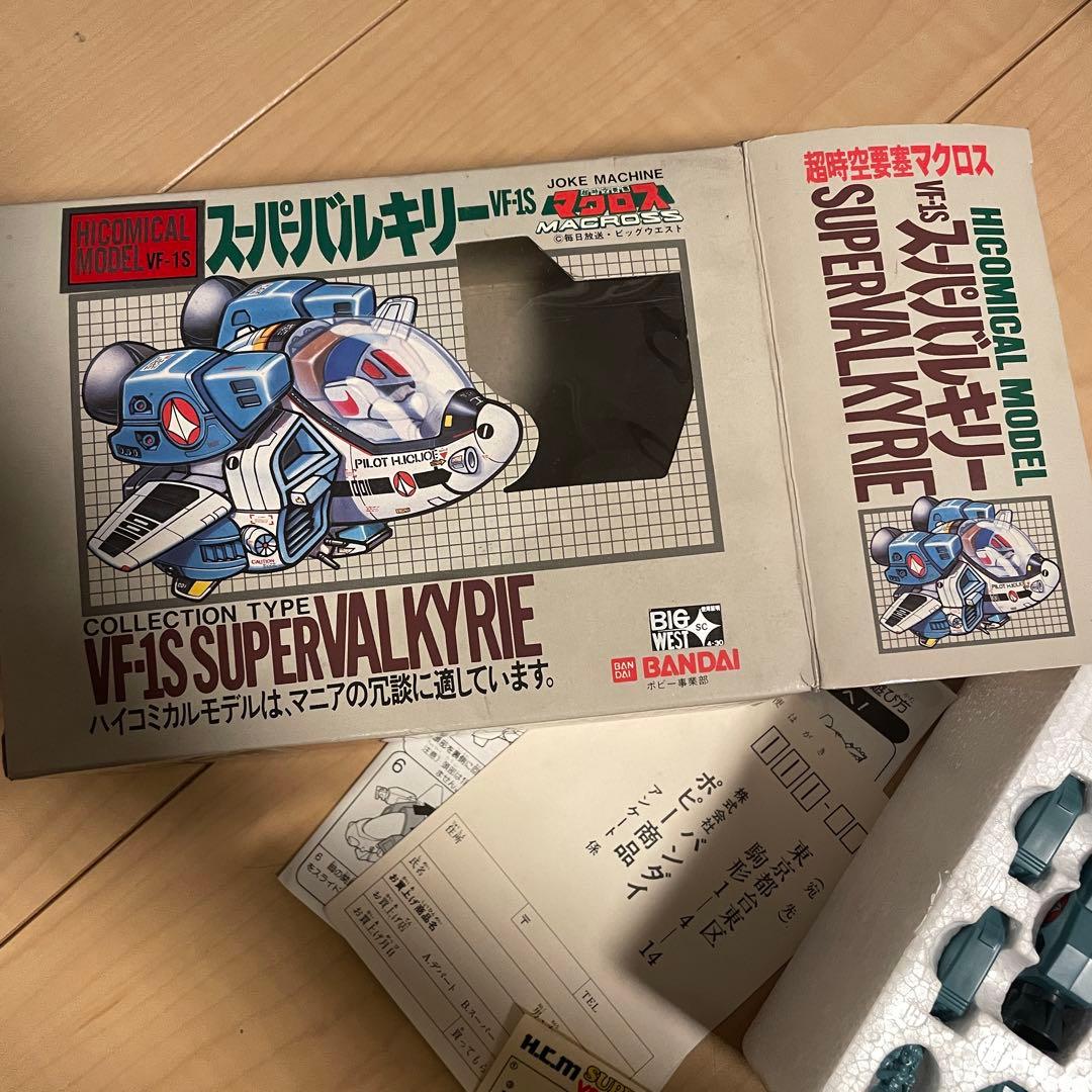 ハイコミカルモデル VF-1S スーパーバルキリー バンダイ マクロス