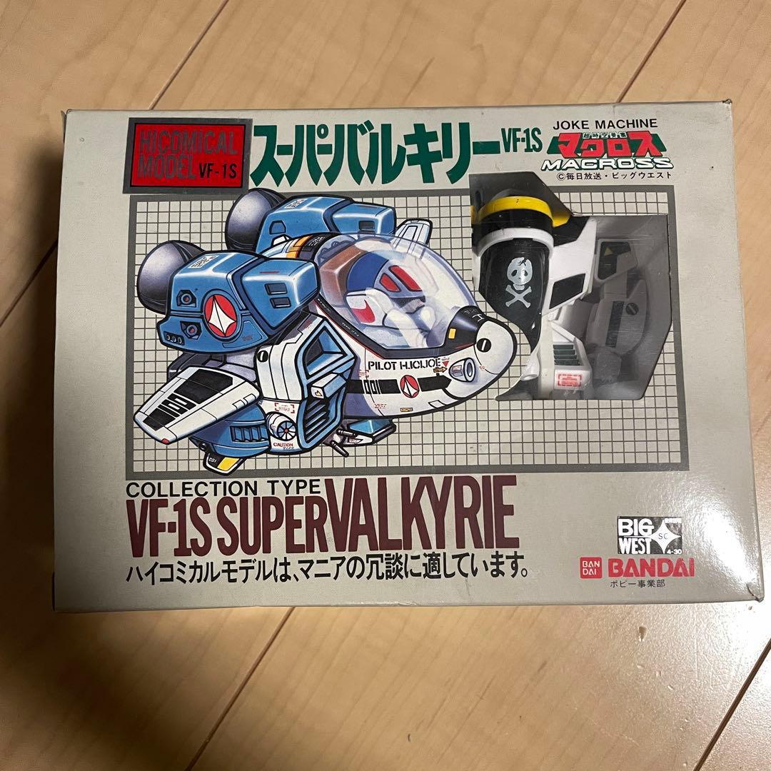 ハイコミカルモデル VF-1S スーパーバルキリー バンダイ マクロス