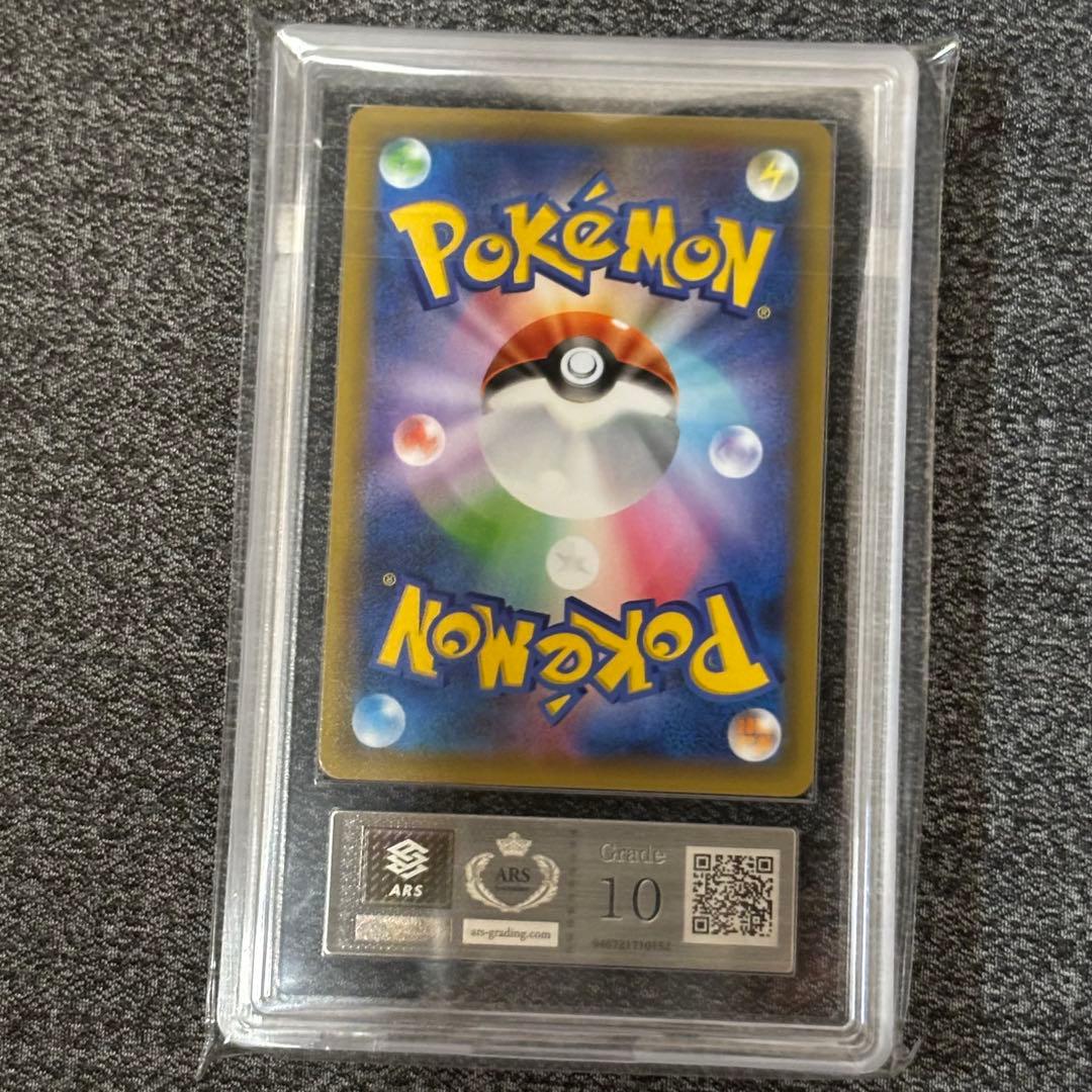 【ARS10】ブラッキー☆　RR s8a-P ポケカ 25th プロモ