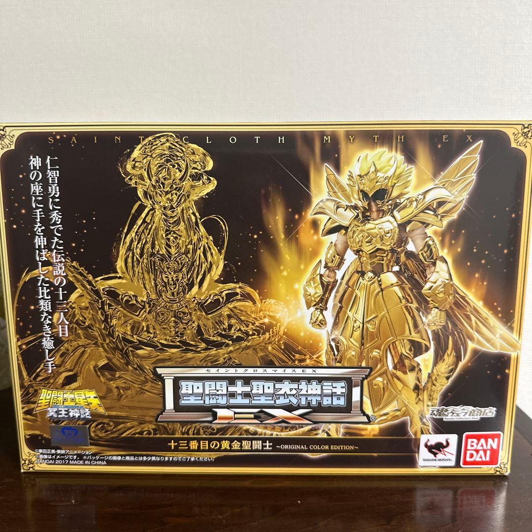聖闘士聖衣神話EX 十三番目のゴールドセイントOCE