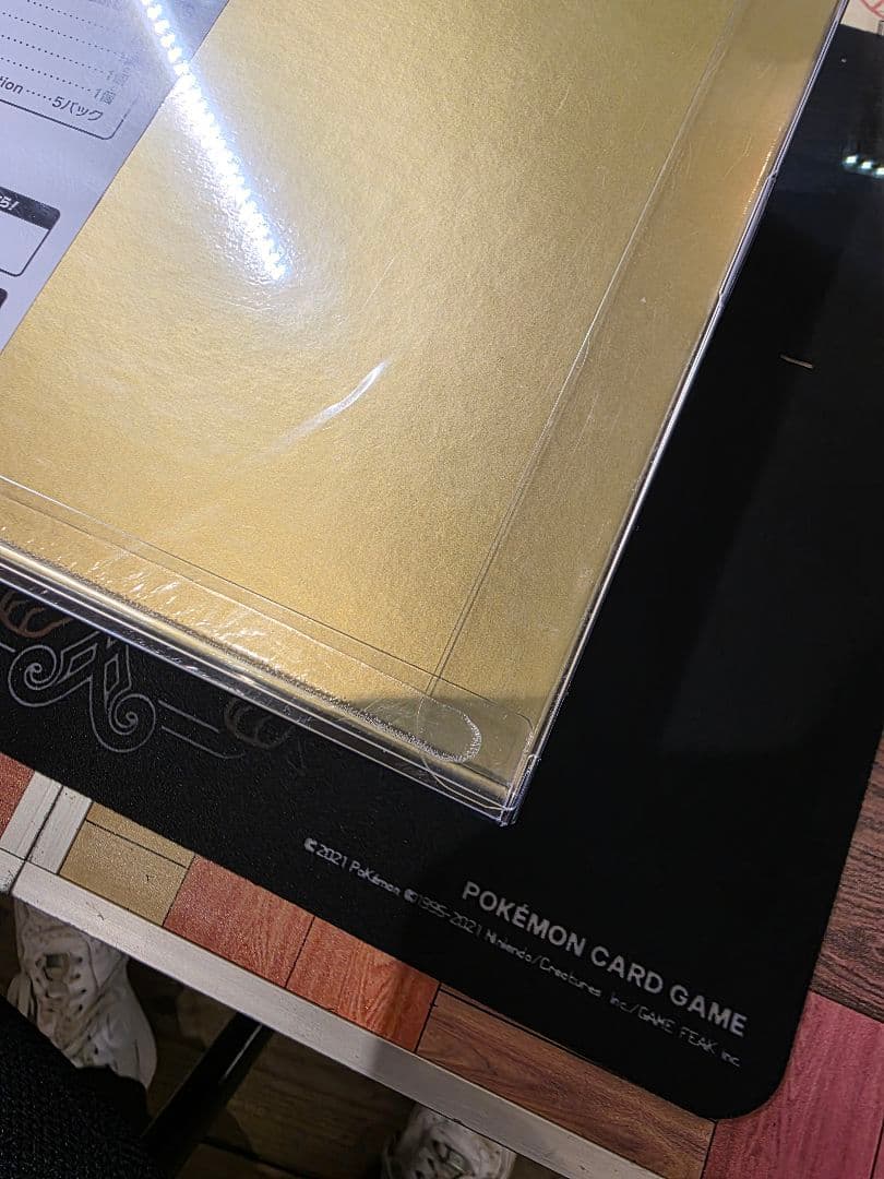 25th ゴールデンボックス 未開封 シュリンク&専用BOX付き