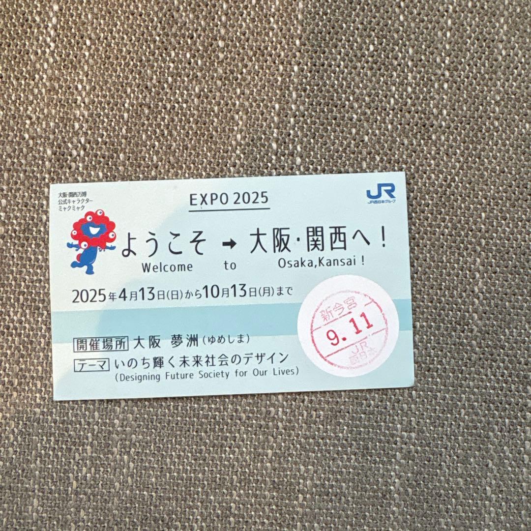 ミャクミャク 切符風カード 大阪万博 - メルカリ