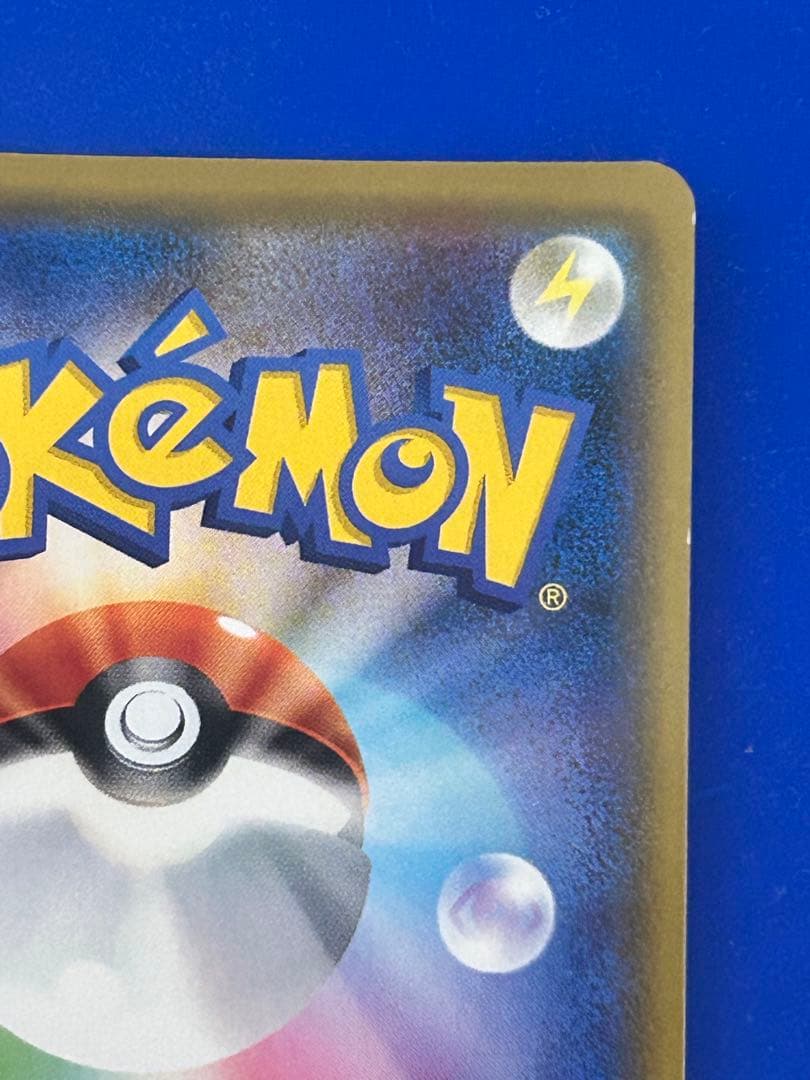 ポケカ★ピカチュウ CHR SM11b ドリームリーグ 054/049