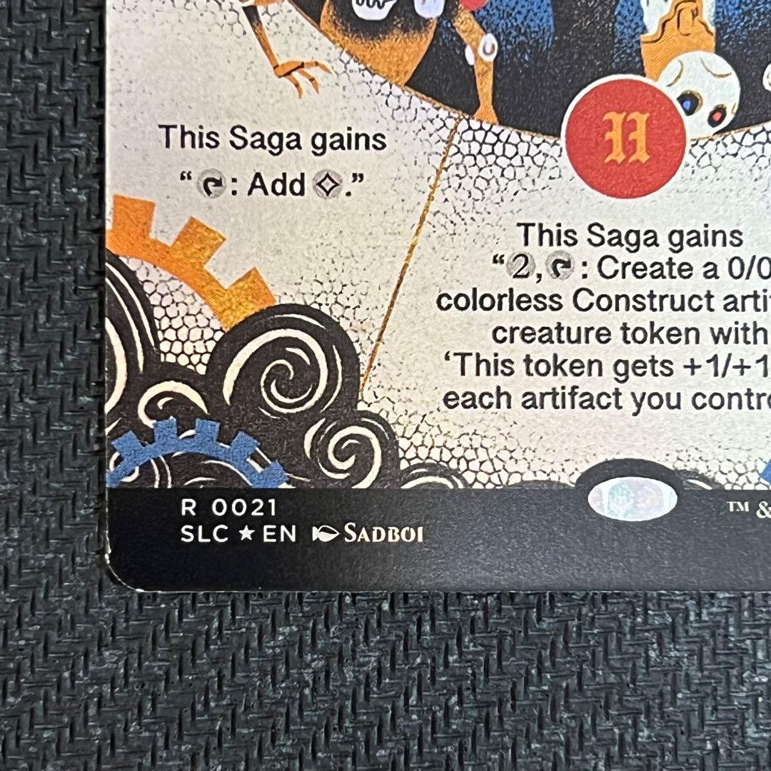 シンタロー様専ウルザの物語foil secret lair 2枚セット