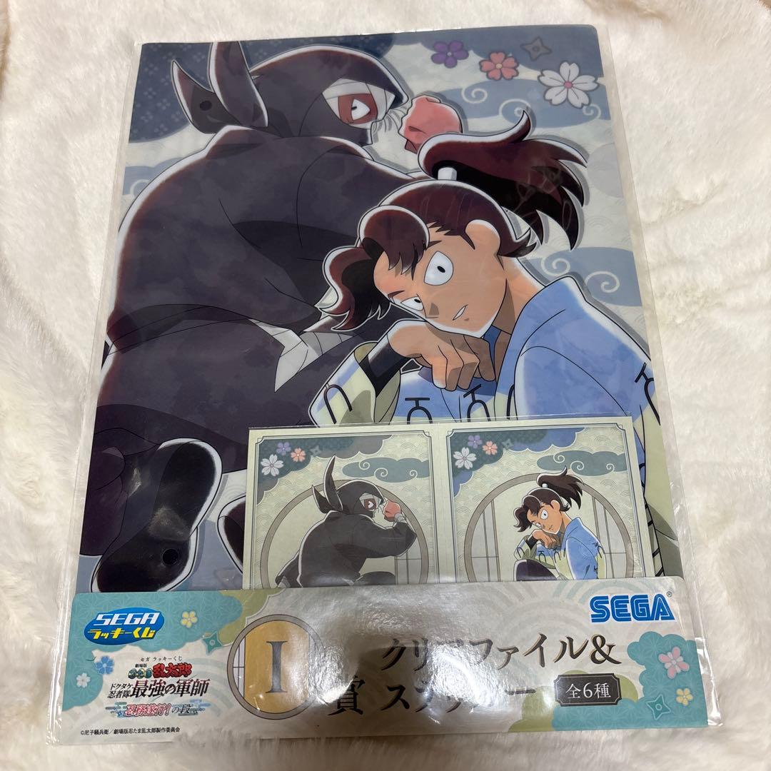 セガラッキーくじ 忍たま乱太郎 クリアファイル＆ステッカー 雑渡昆奈