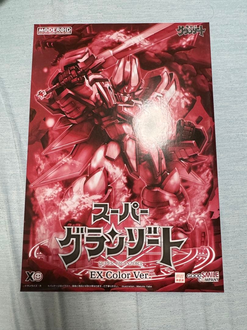 新品 MODEROID スーパーグランゾート EX Color Ver.