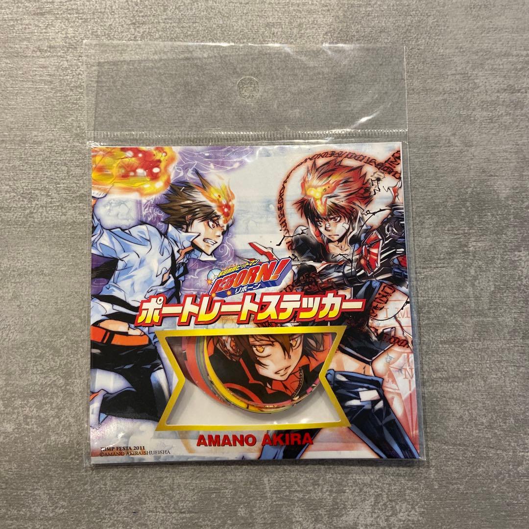 レア】家庭教師ヒットマンリボーン ポートレートステッカー Amazon.co