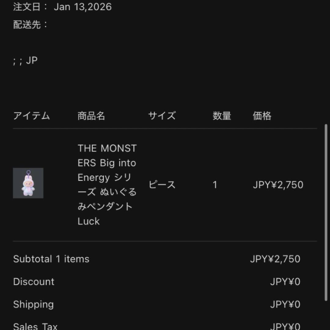 ラブブ POP MART THE MONSTERS エナジー　マカロン　セット