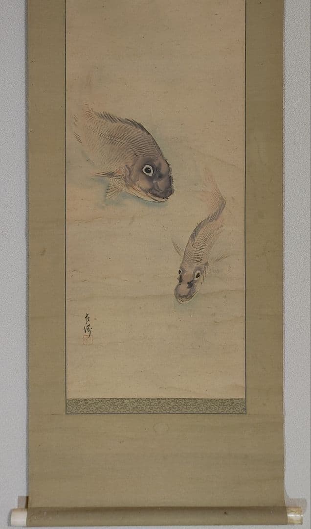 中村左洲 鯛の図