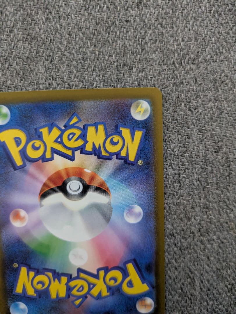 ポケモンカード　メガゲンガーEX SAR