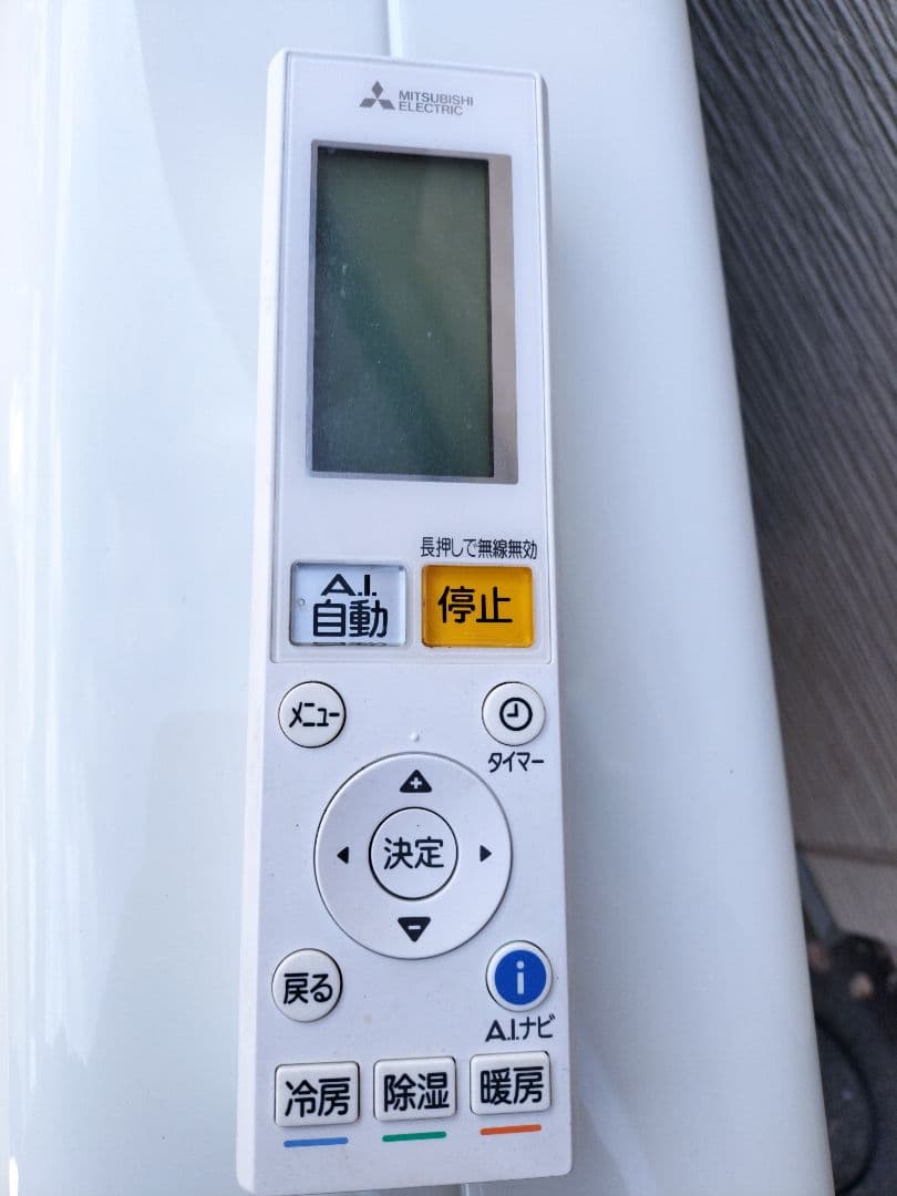 ◇中古美品◇三菱大人気 霧ヶ峰「ズバ暖」MSZ-HXV4022S（2022年製）