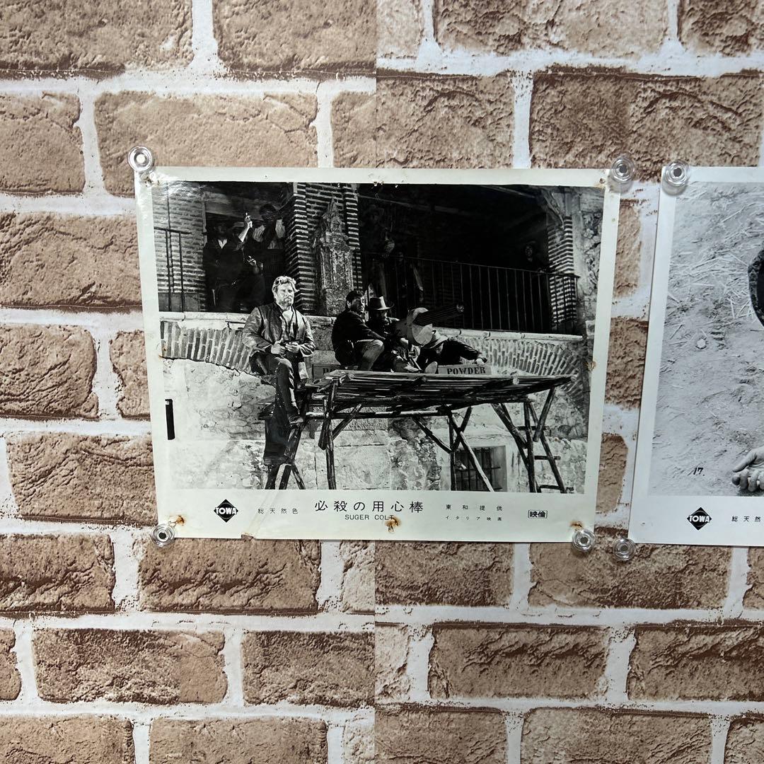 【稀少・非売品】五匹の用心棒 / 必殺の用心棒　スチール写真