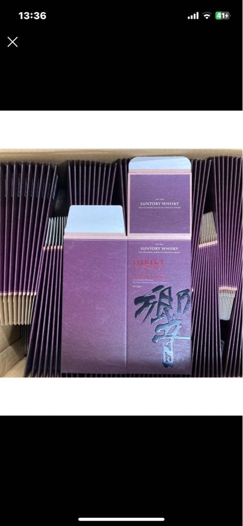 響 BLENDER'S CHOICE 箱のみ 100枚 カートン サントリー