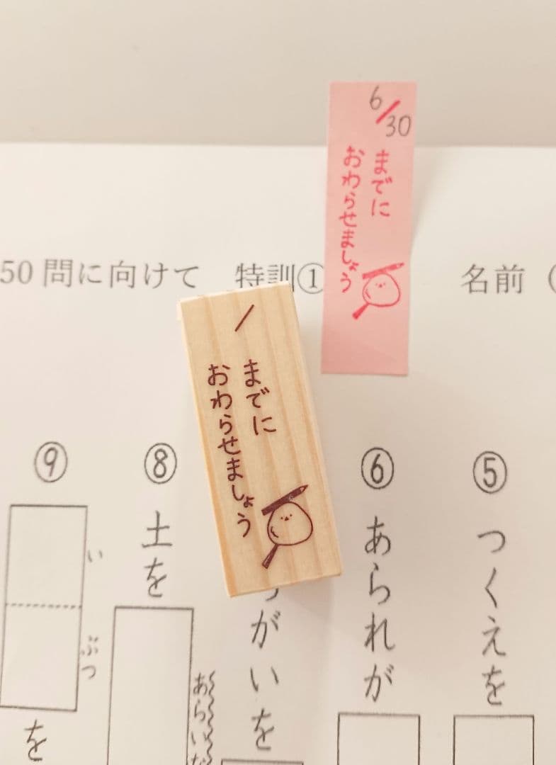 ひろ様 リクエスト 8点 まとめ商品