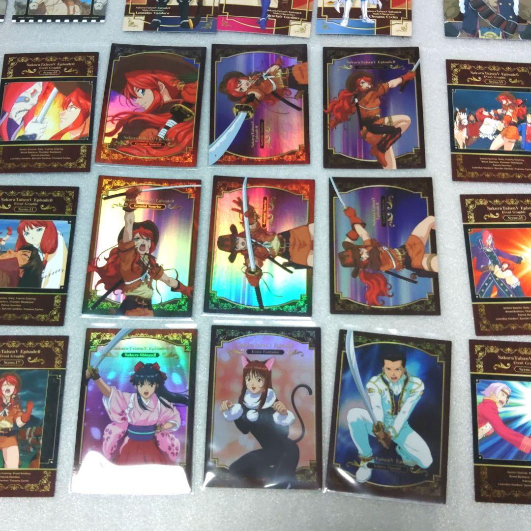 希少品】サクラ大戦5エピソード0 トレーディングカード フルコンプ56枚
